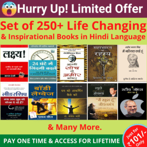 275+ Hindi E-books