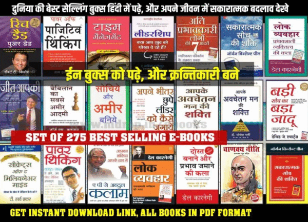 Hindi E-books